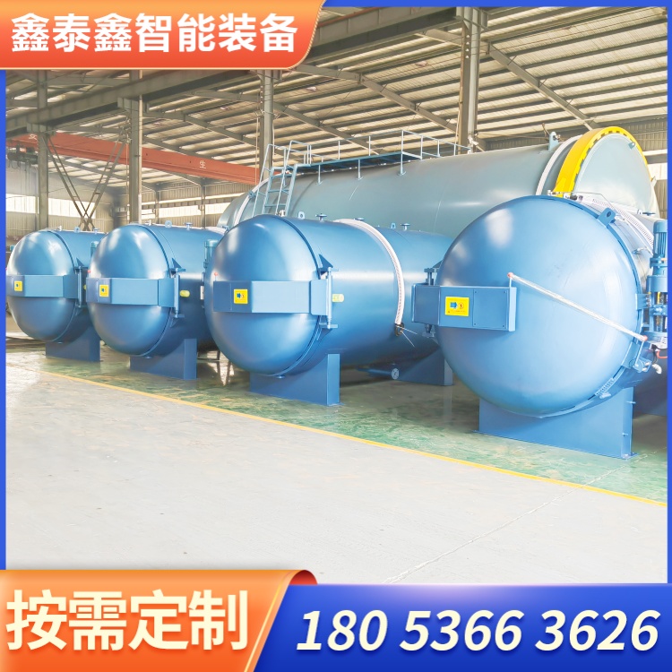 二氧化碳养护釜