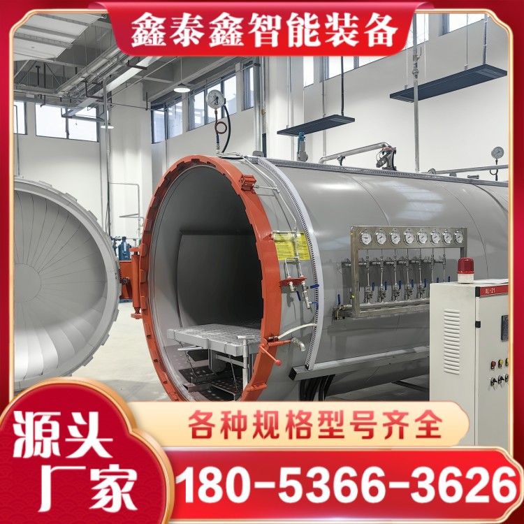 山东鑫泰鑫智能装备有限公司