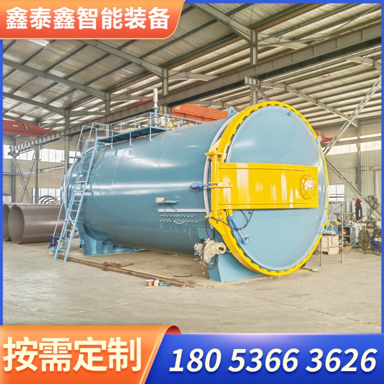 体育用品热压罐