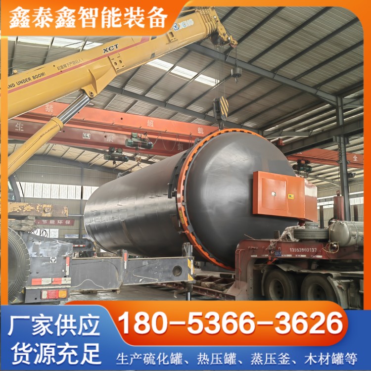 防腐衬胶大型硫化罐