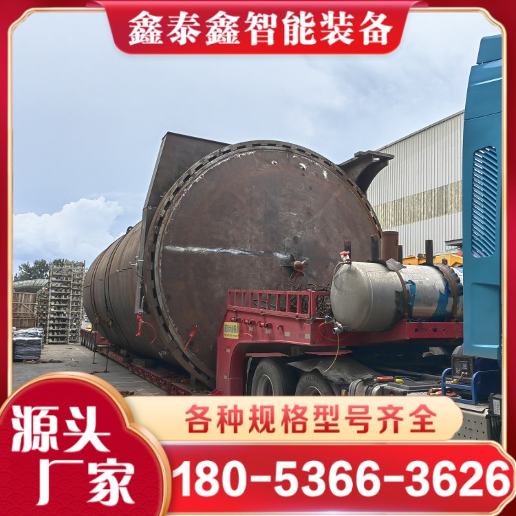 大型硫化罐