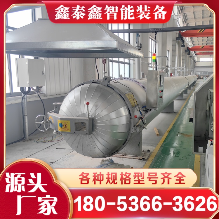 加长型硫化罐