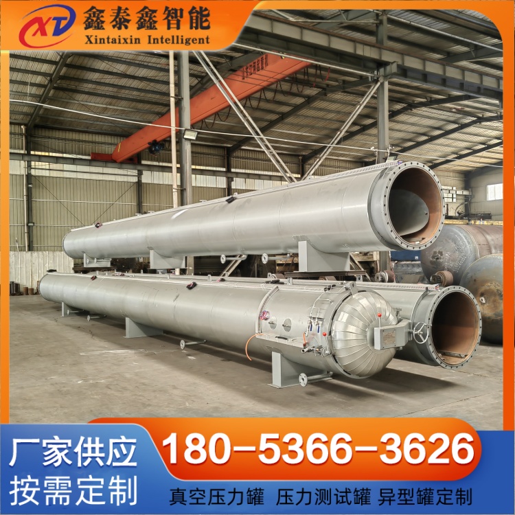 胶管定型罐