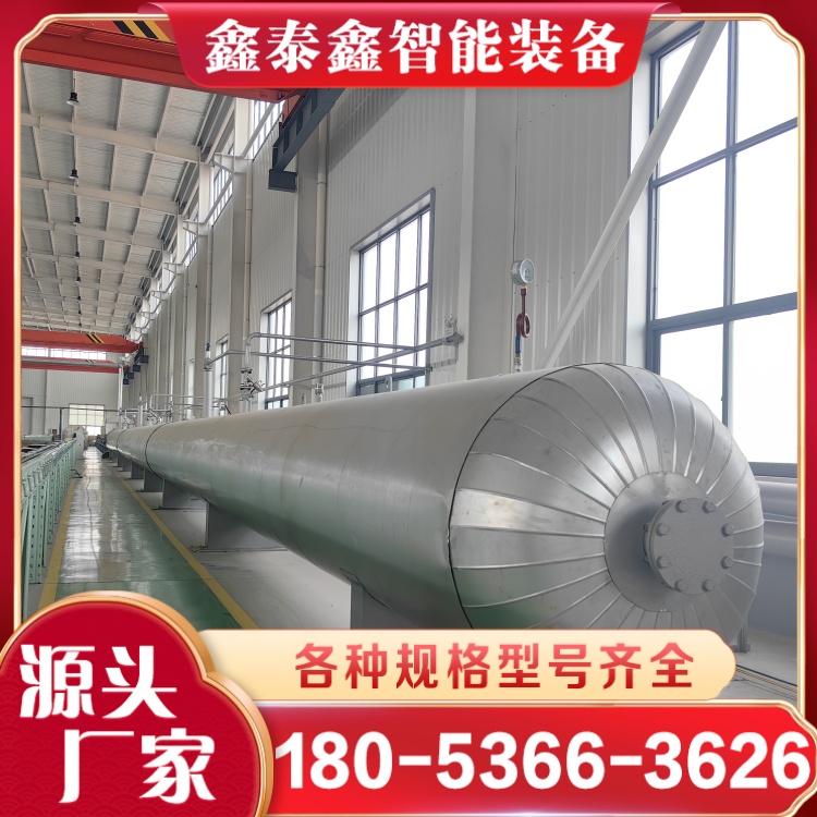 胶管熟化釜