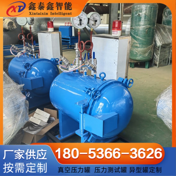氦气检漏罐